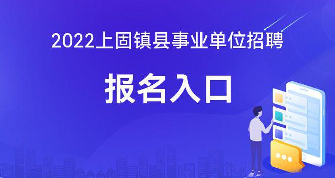 蚌埠招聘网最新招聘信息概览，最新招聘职位一网打尽