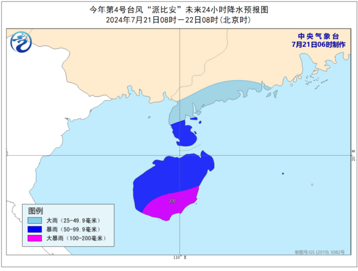 摄影视频 第166页