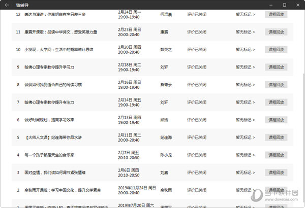 新澳门彩4949最新开奖记录｜实用技巧与详细解析