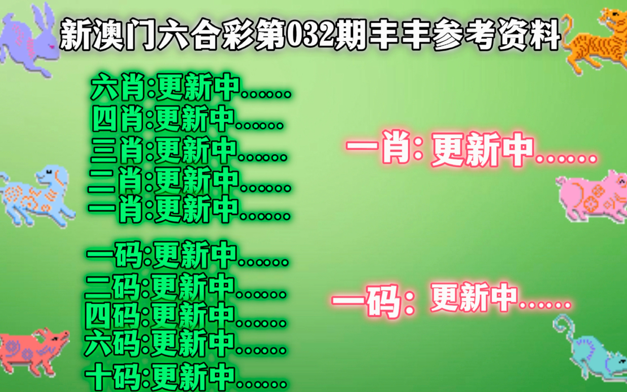 今晚一肖一码澳门一肖com｜决策资料解释落实