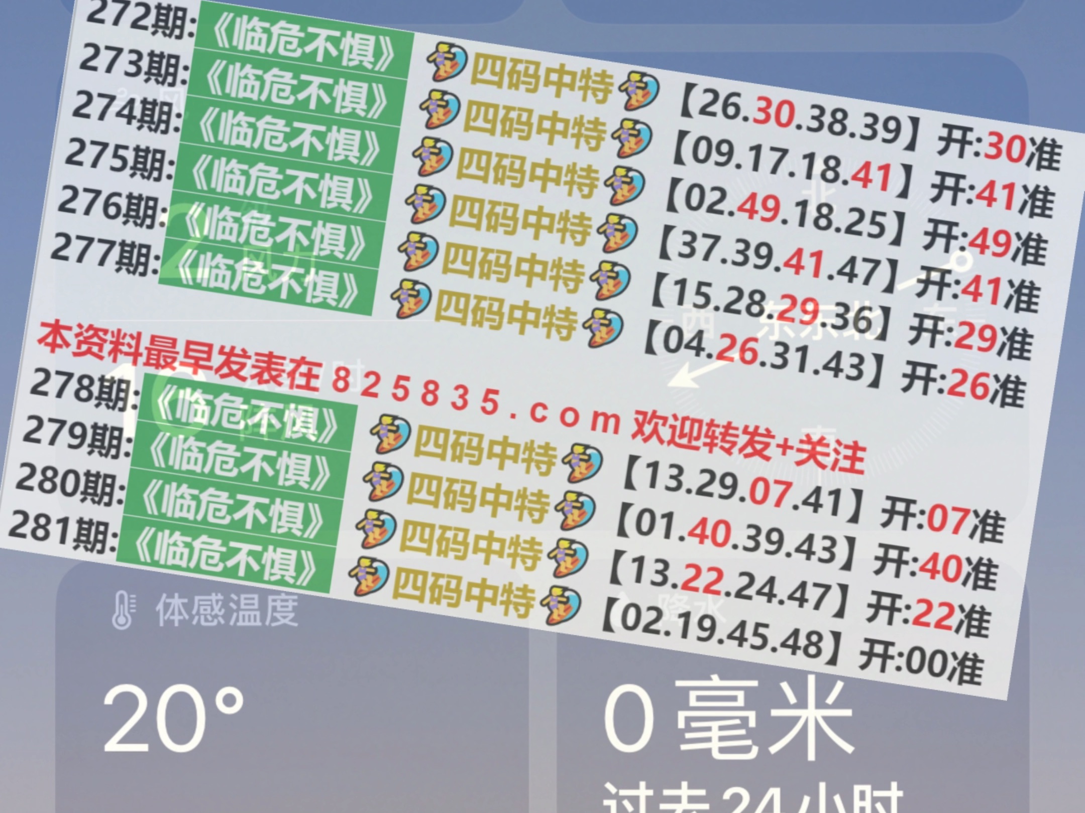 第910页