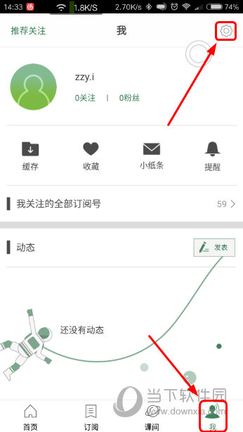 今晚新澳门开奖结果查询9+｜实用技巧与详细解析