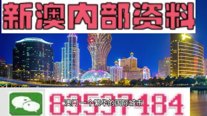 2024新澳门正版免费正题｜最新正品含义落实