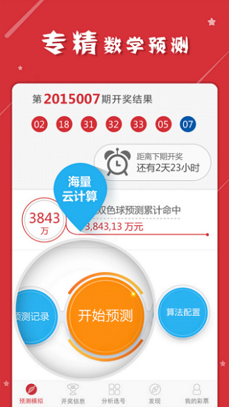 新澳门出今晚最准确一肖｜最新正品含义落实