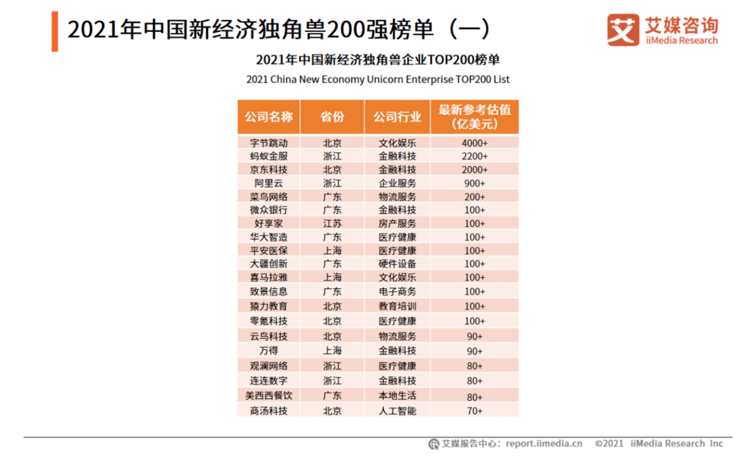 2024新澳今晚开奖结果｜效能解答解释落实