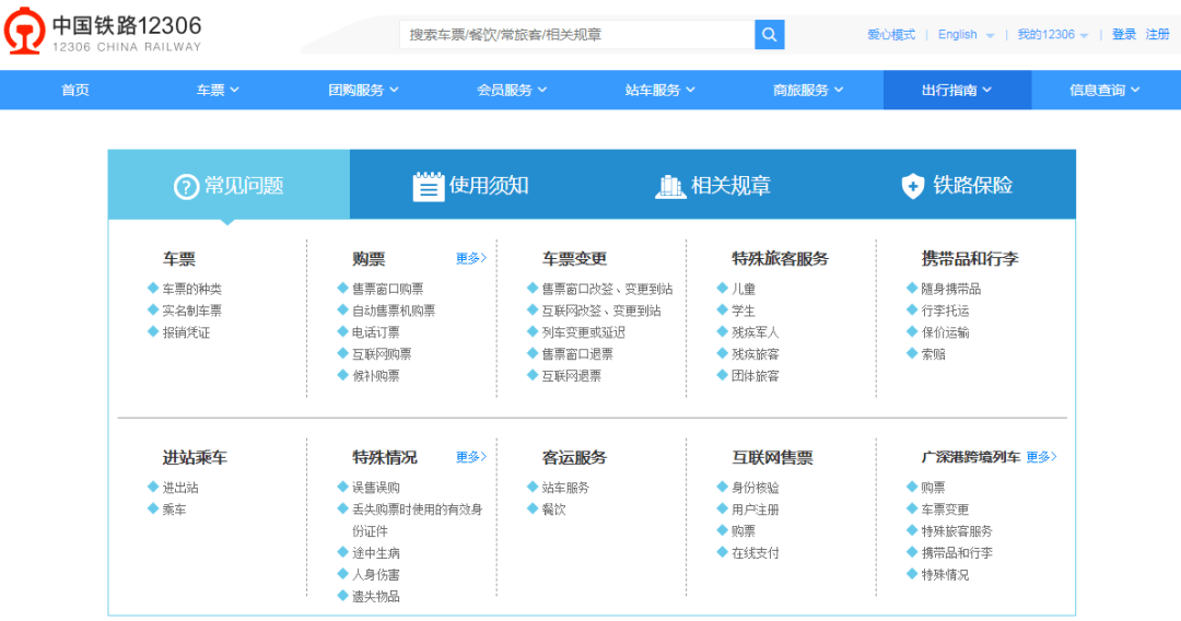 新澳门最新开奖记录查询｜适用计划解析方案