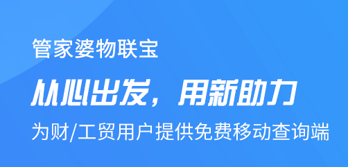 77778888管家婆必开一肖,创新落实方案剖析_Plus75.67