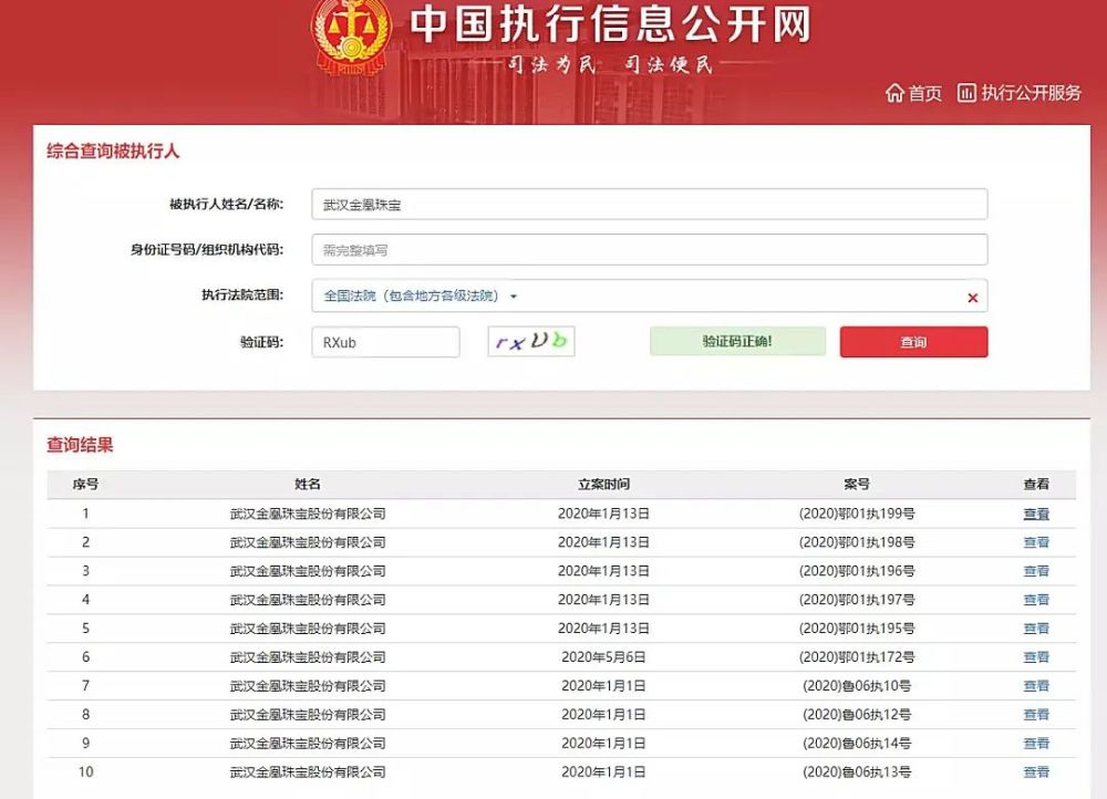 香港免费公开资料大全,数据实施导向_N版85.827