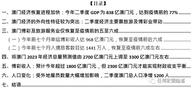 澳门最精准正最精准龙门蚕,连贯性执行方法评估_FT76.703