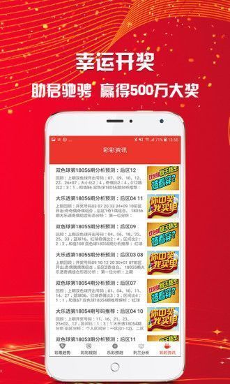 澳门天天彩精准免费资料大全,未来解答解释定义_Advanced93.673