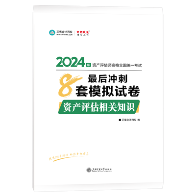 2024新邃门正版免费资本车,标准化流程评估_Ultra99.225