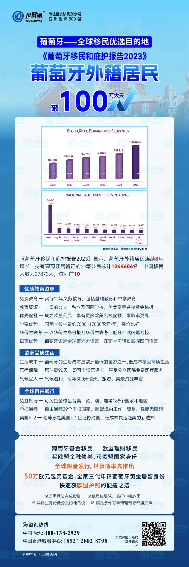 新澳118资料库,调整方案执行细节_免费版89.479