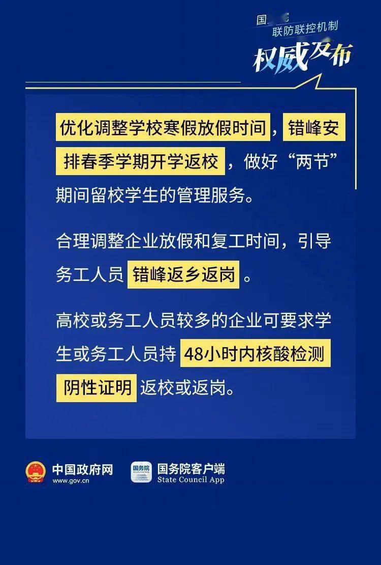 小桥招聘网最新临时工信息汇总与探讨