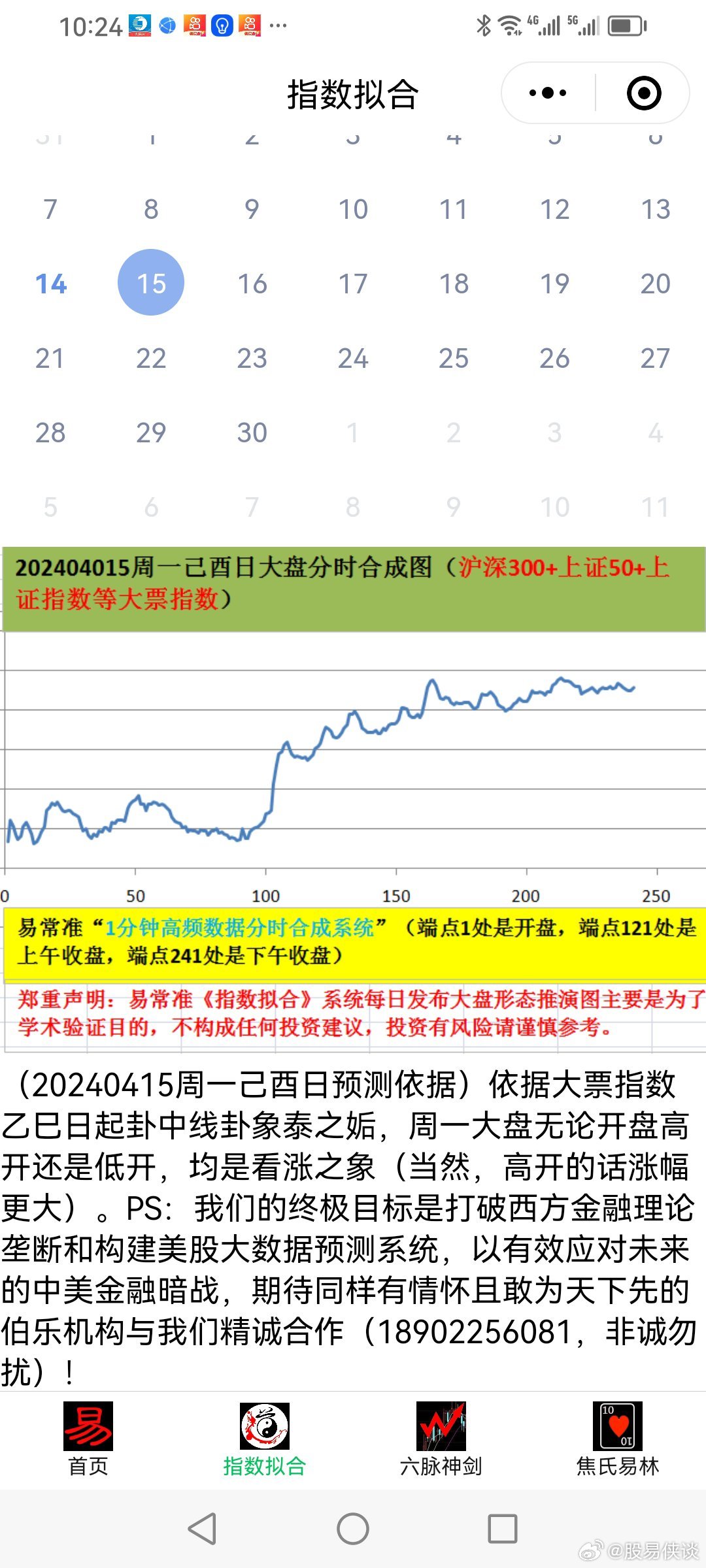 20024新澳天天开好彩大全160期,动态解释词汇_旗舰款46.896