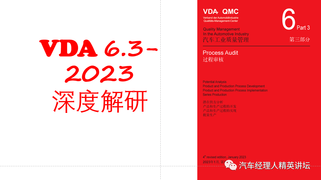 7777788888新版跑狗图解析,最佳精选解析说明_限量款73.463