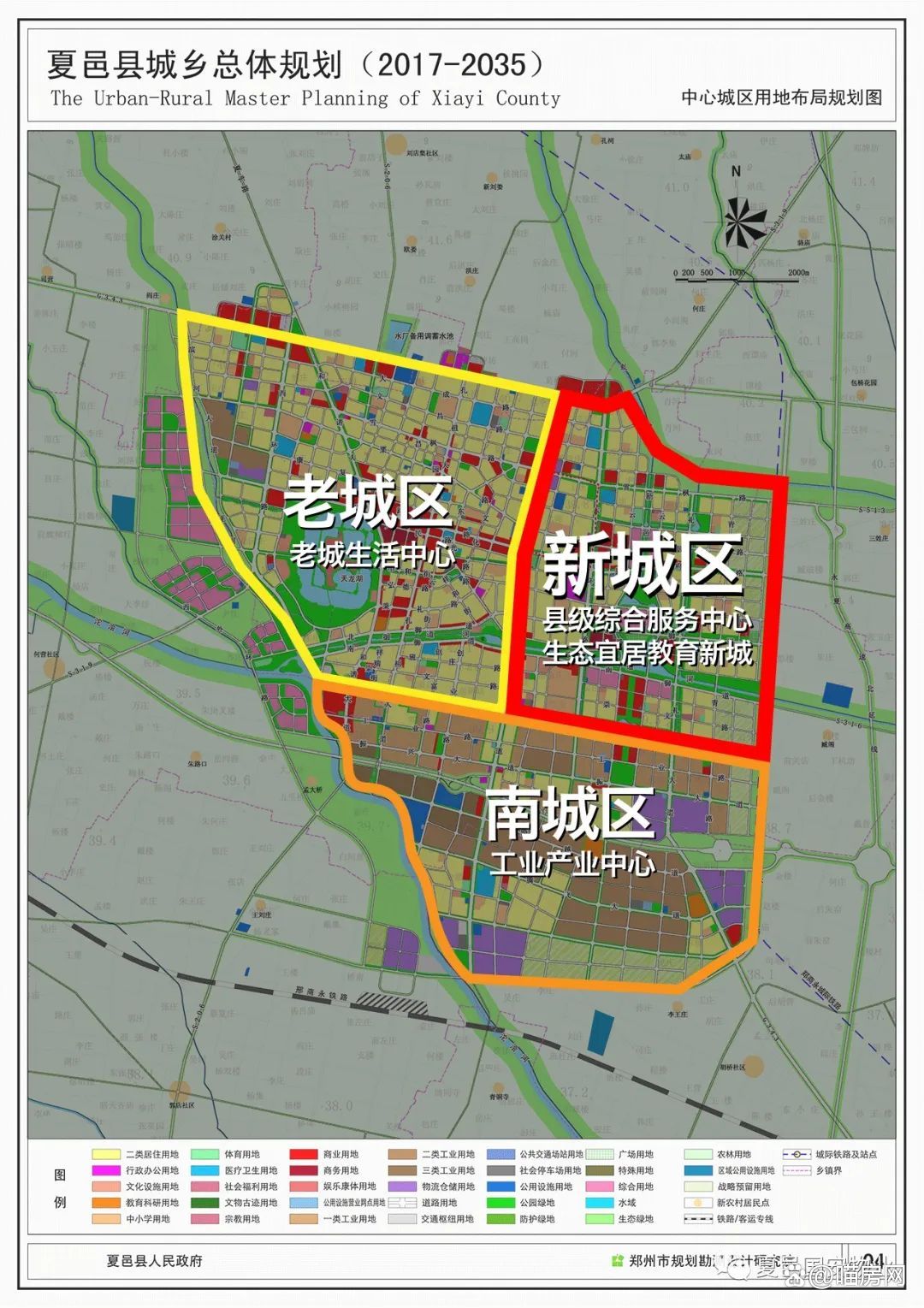 夏邑南环房价最新动态，市场走势、购房指南一网打尽