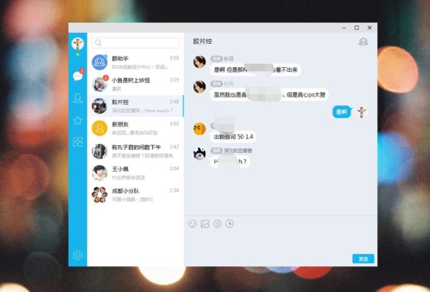 QQ最新版闪照发布教程与指南