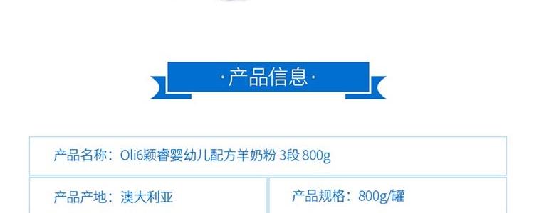 颖睿羊奶粉最新事件，品质、责任与创新塑造行业新标杆