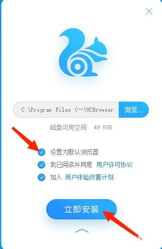 UC浏览器最新版下载指南，快速下载UC阅览器最新版