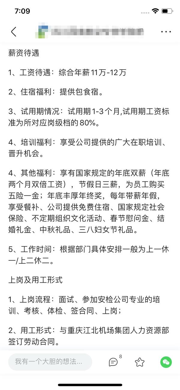 仙桃市轻轨最新进展，进展、影响与展望全解析