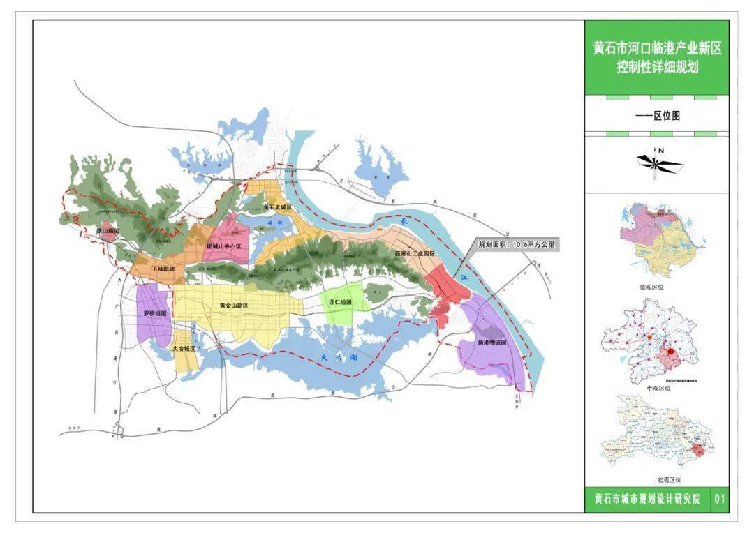 郧县科学技术和工业信息化局最新战略规划揭秘