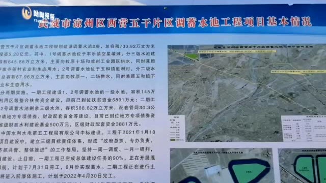 吴忠市水利局最新发展规划，构建可持续水资源管理体系