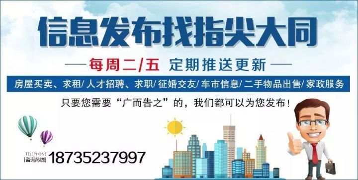 盘锦最新木工招工信息详解，招聘、解读一站式了解