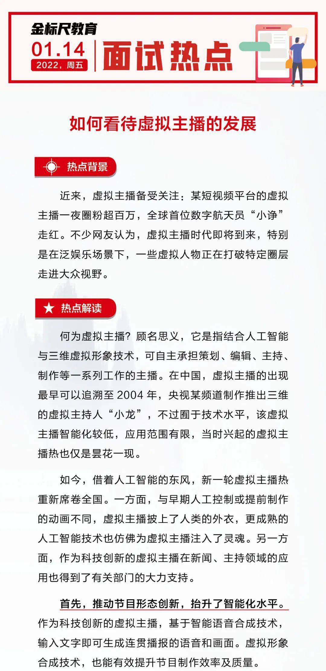 最新社会热点短评,最新社会热点短评，数字经济的挑战与机遇