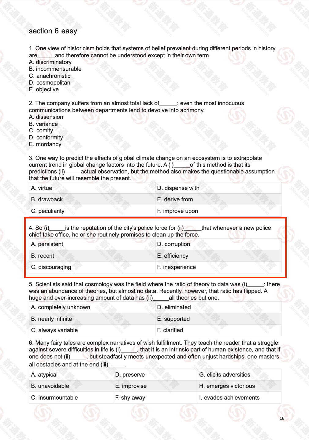 GRE最新150真题解析及应对策略