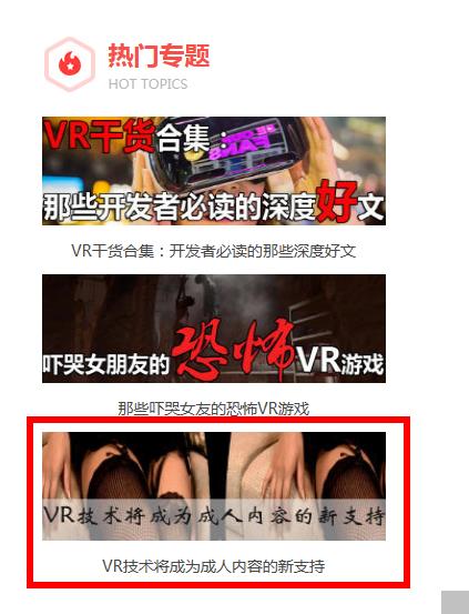 最新热门VR福利视频，探索前沿科技及其影响力