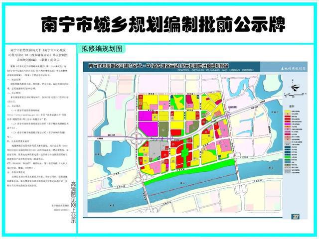 南宁西乡塘区最新规划揭秘，打造现代化城市新中心