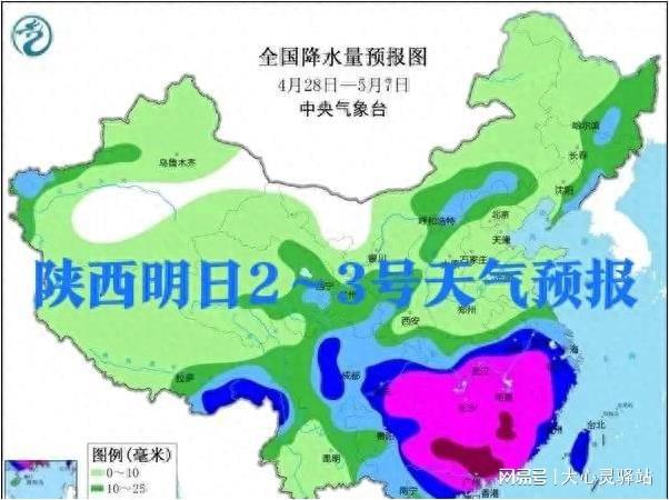 加容村最新天气预报更新发布