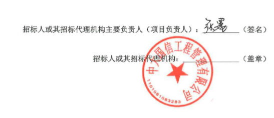 南海区级公路维护监理事业单位人事任命，新领导层亮相及影响分析