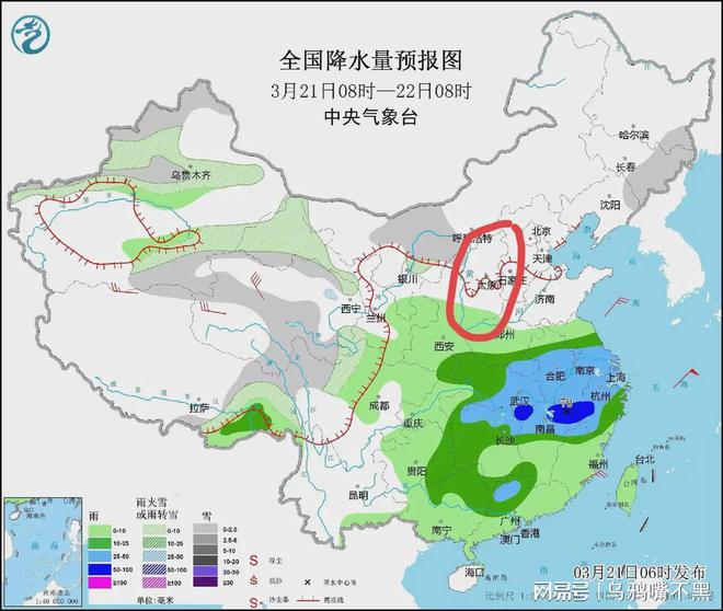 李大庄乡最新天气预报更新通知