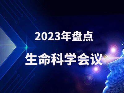 探索前沿科技与社会变革交汇点的全球最新热门话题