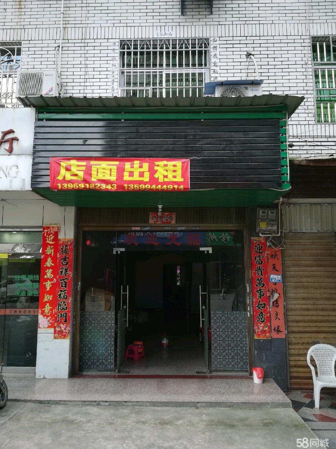 漳州最新店面出租，商机与投资热门选择