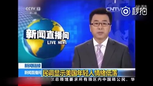 Dptv13新闻聚焦时事热点，传递最新资讯报道