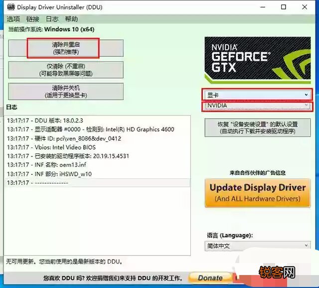 NVIDIA 10系显卡最新驱动文章汇总，性能提升与优化解析