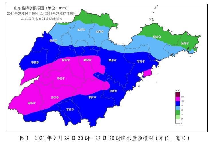 菏泽市气象局最新发展规划揭秘，未来发展战略与行动蓝图