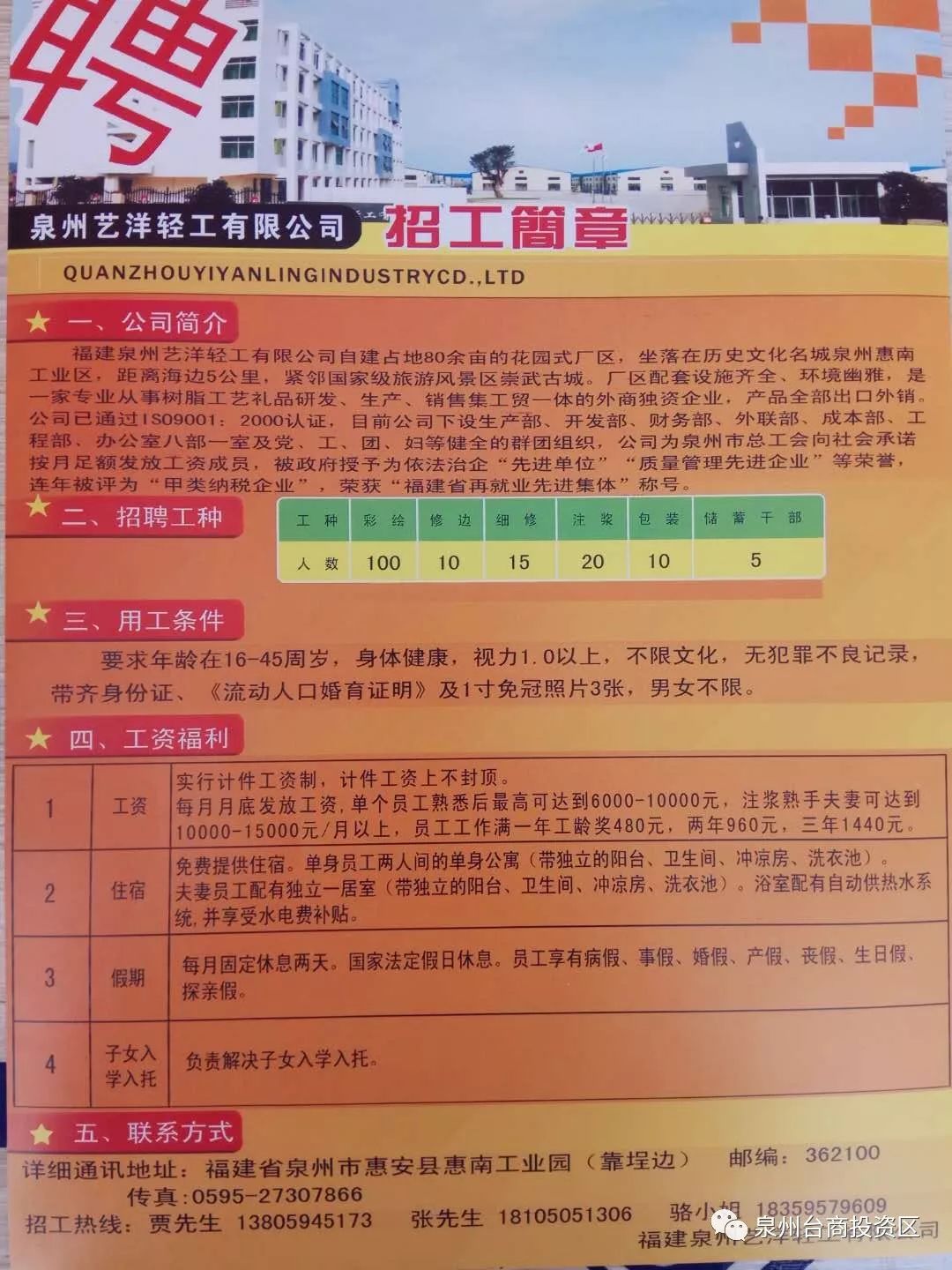 蔚县图书馆最新招聘信息揭秘，招聘细节全探讨