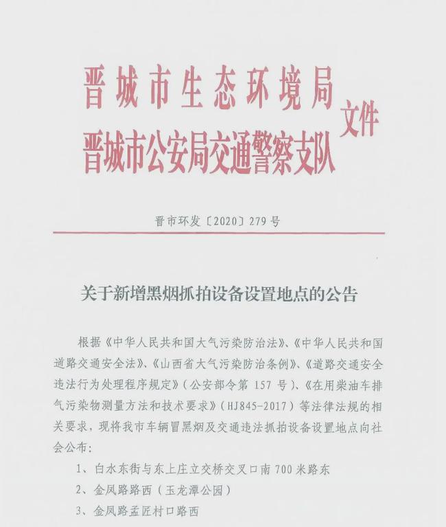 东和设备引领技术革新，共创智能未来，最新公告揭秘