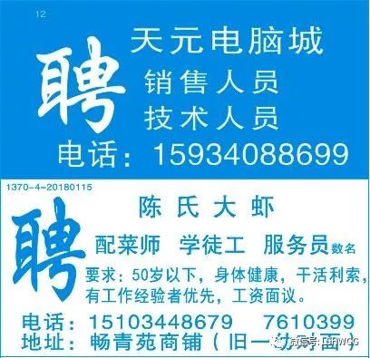 阳江电工机修招聘，职业发展与机遇的探索