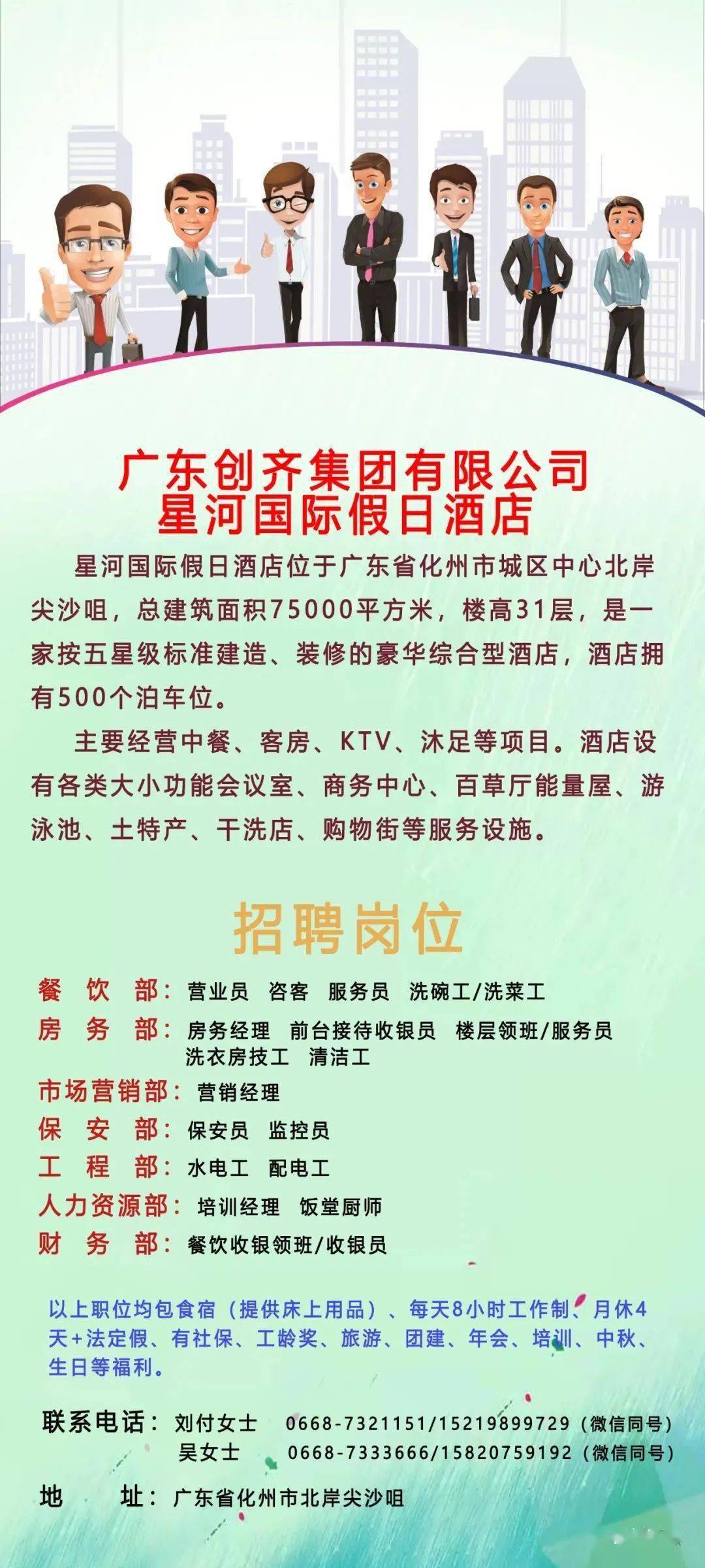 卜集乡最新招聘信息全面概览