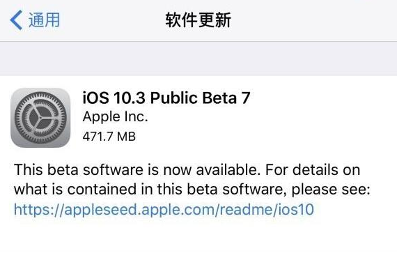 iOS 10最新固件深度解析与探讨