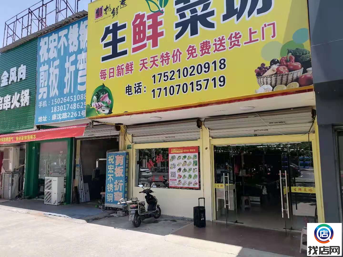 北京生鲜店招租最新动态及趋势分析