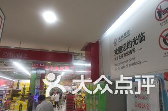 大港超市转让最新信息，揭秘转让细节及其影响分析