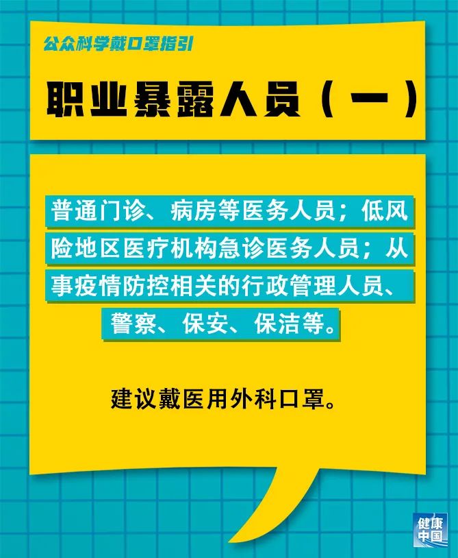 固安电工招聘最新信息及职业发展理想选择