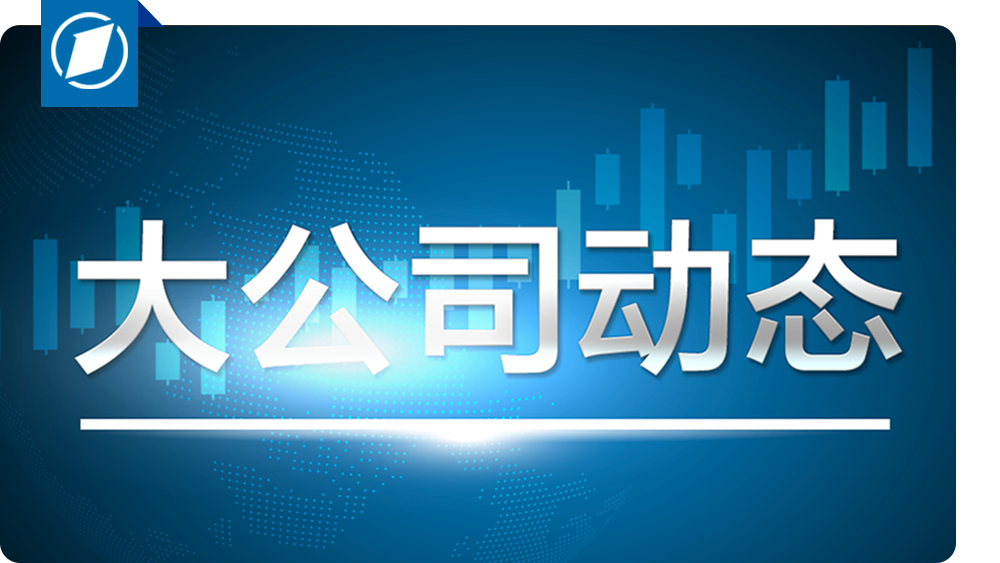 长江证券最新新闻动态解析与报道