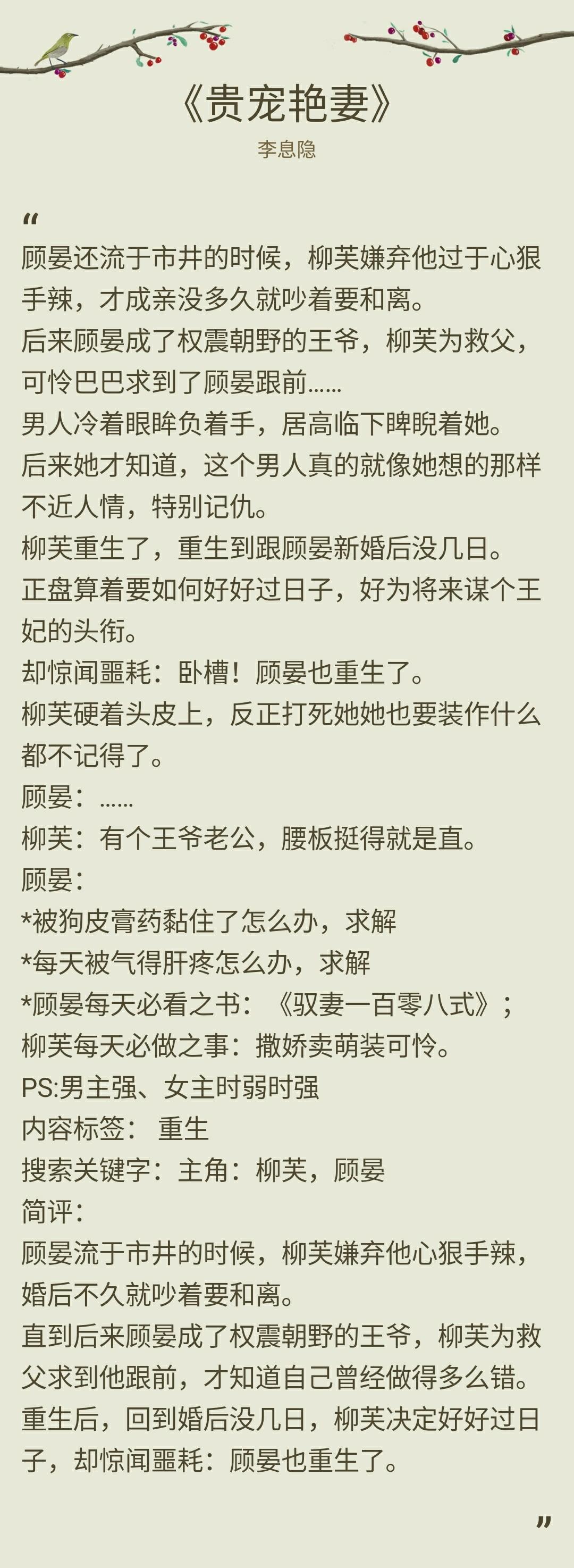 羽辰文化 第49页