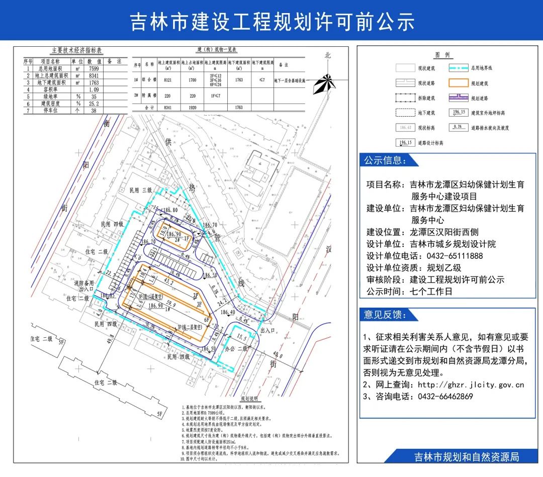 虎林市文化局最新发展规划展望与动态分析